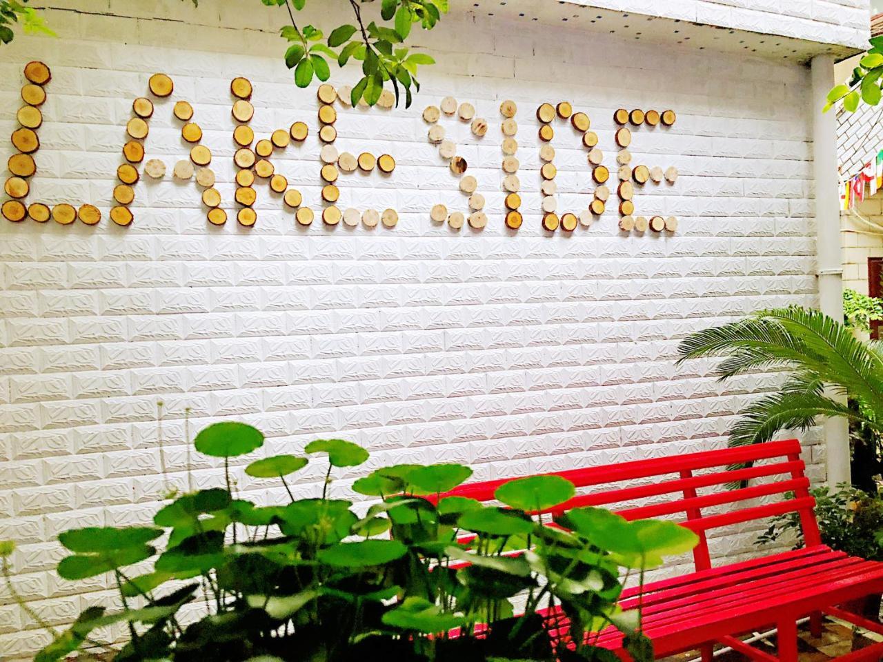 גווילין Lakeside Inn מראה חיצוני תמונה
